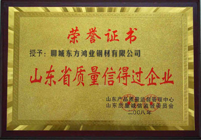 資質(zhì)